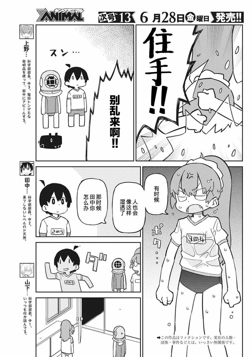 第65话