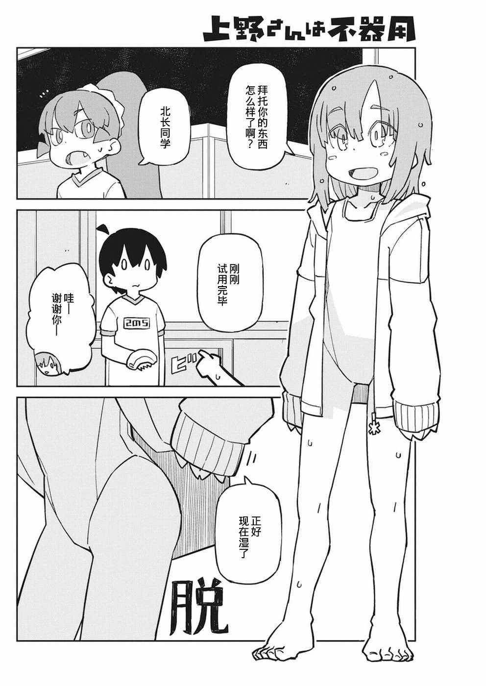 第65话
