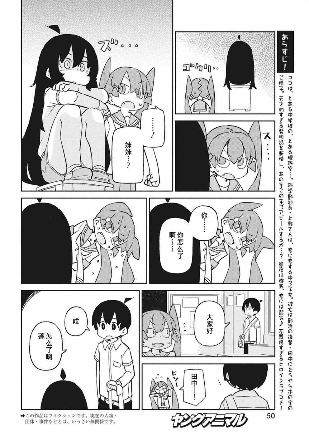 第66话