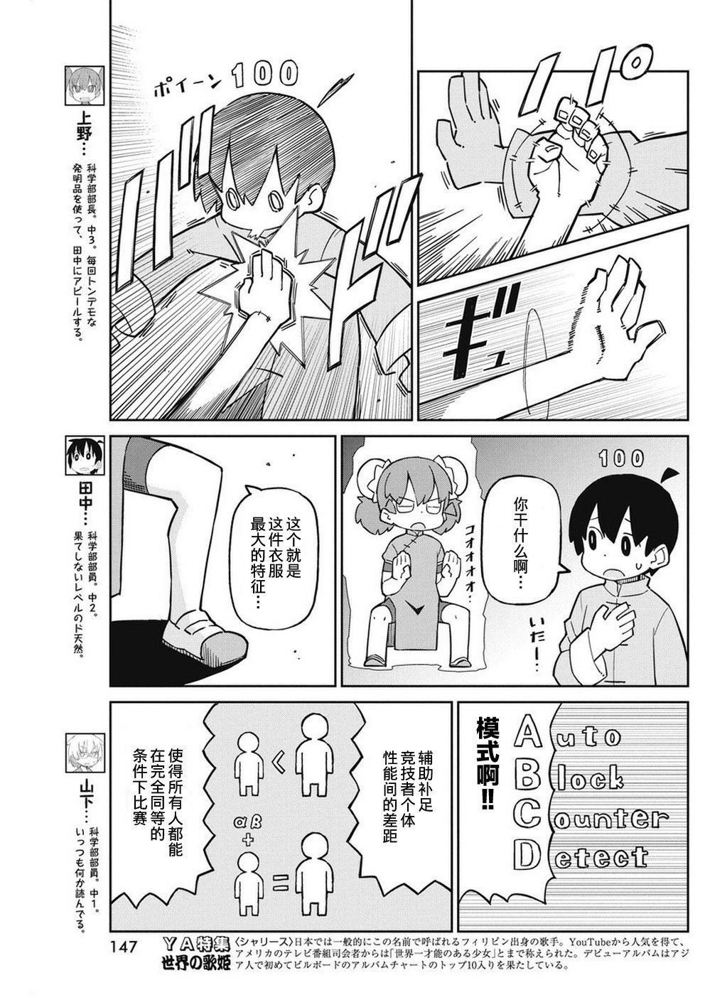 第68话