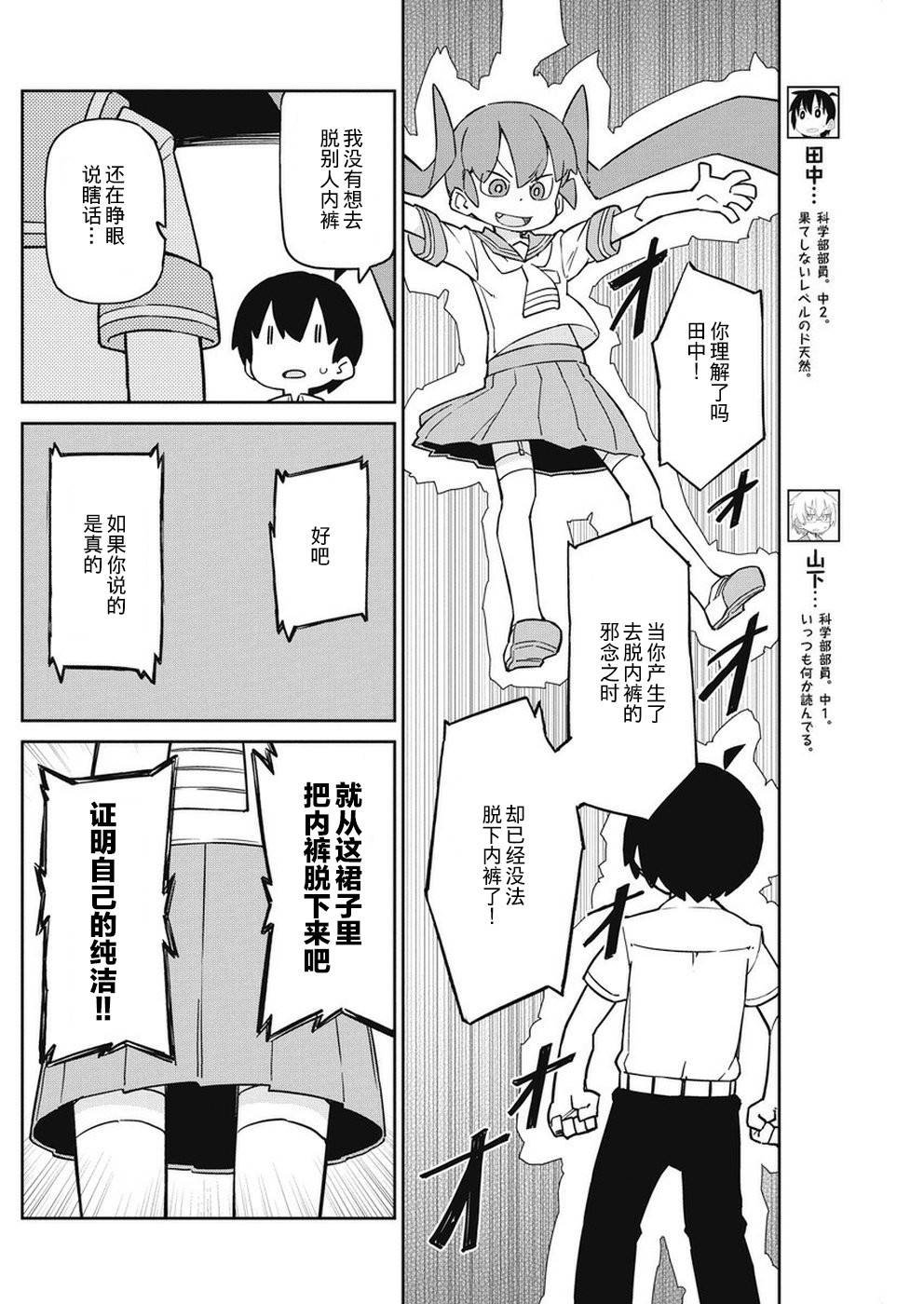 第71话