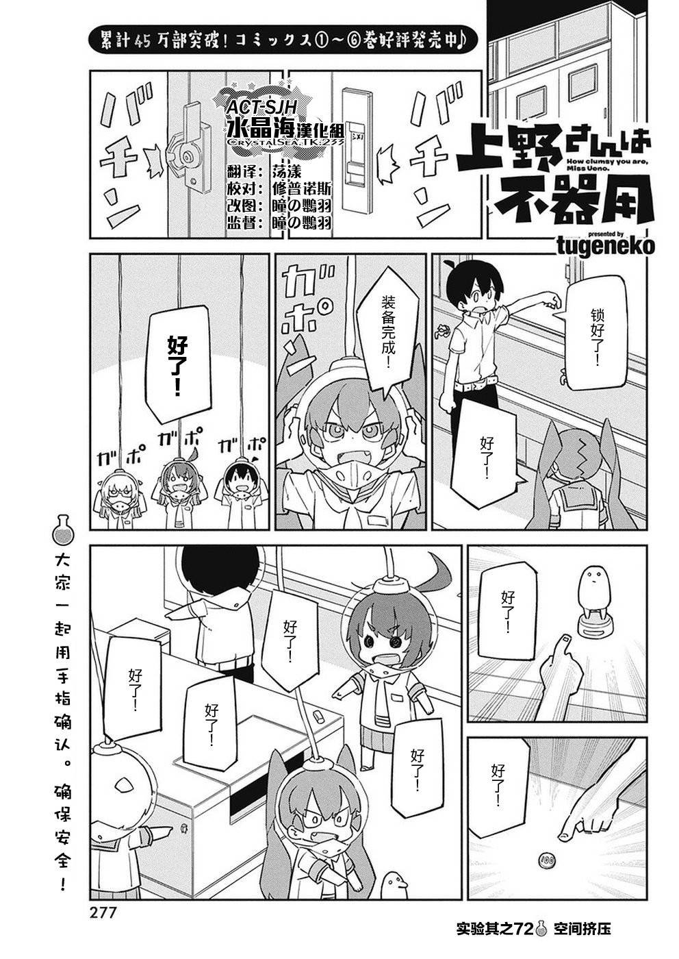第72话