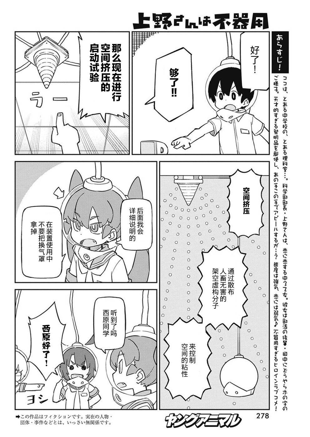 第72话