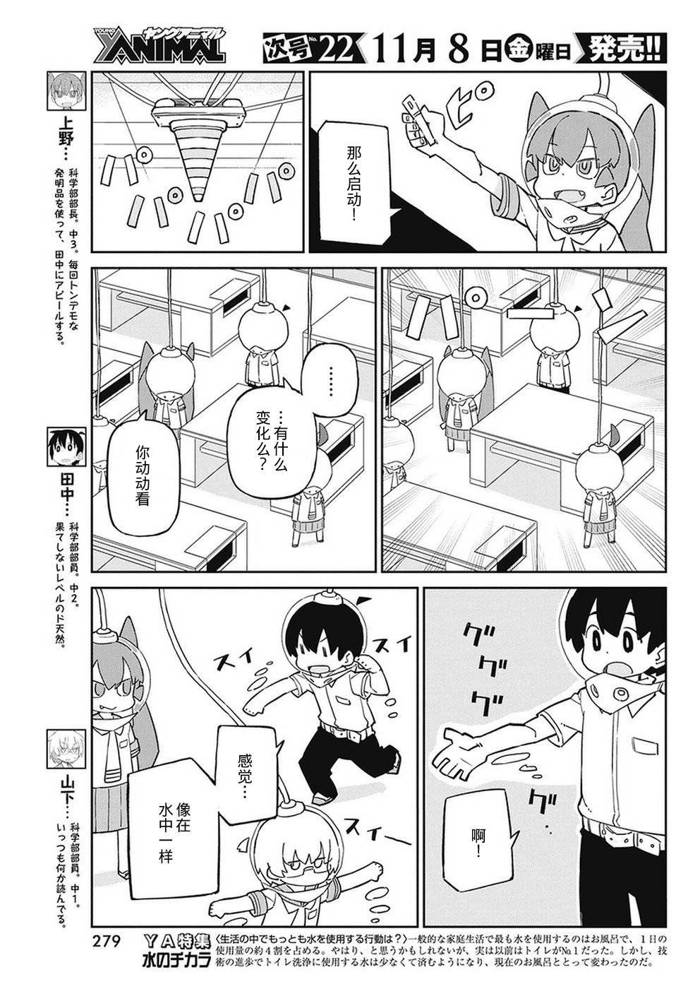 第72话