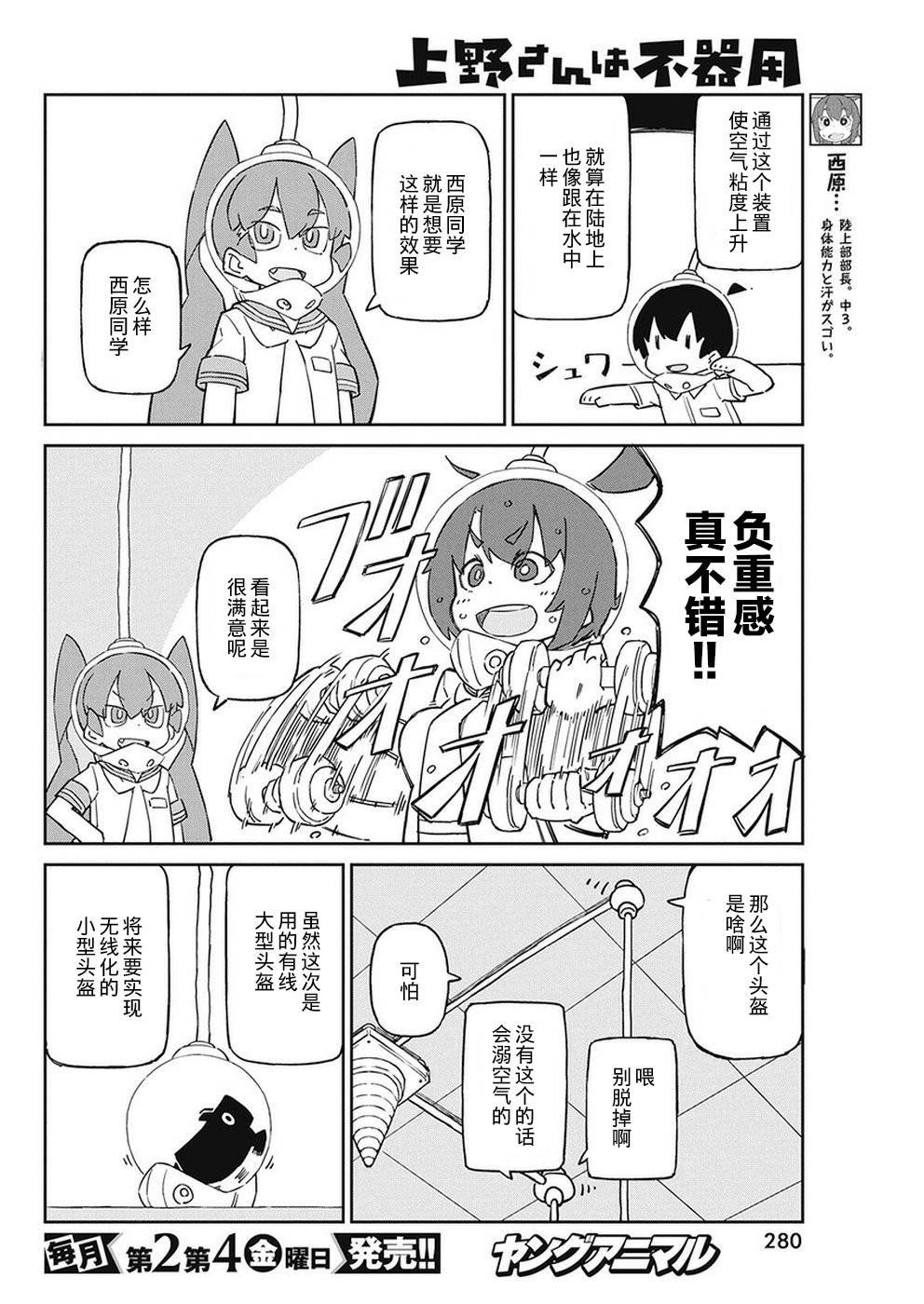 第72话