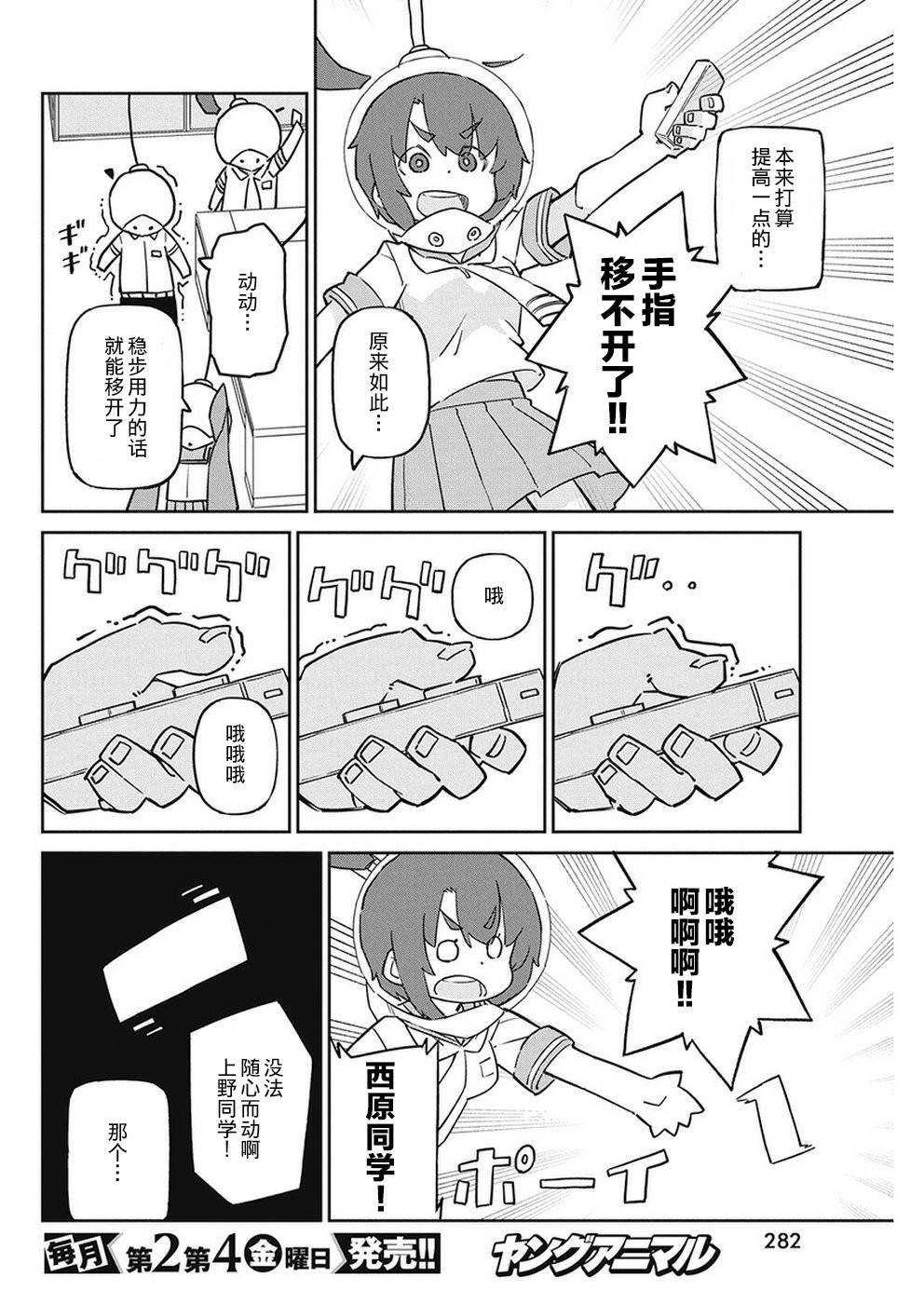 第72话