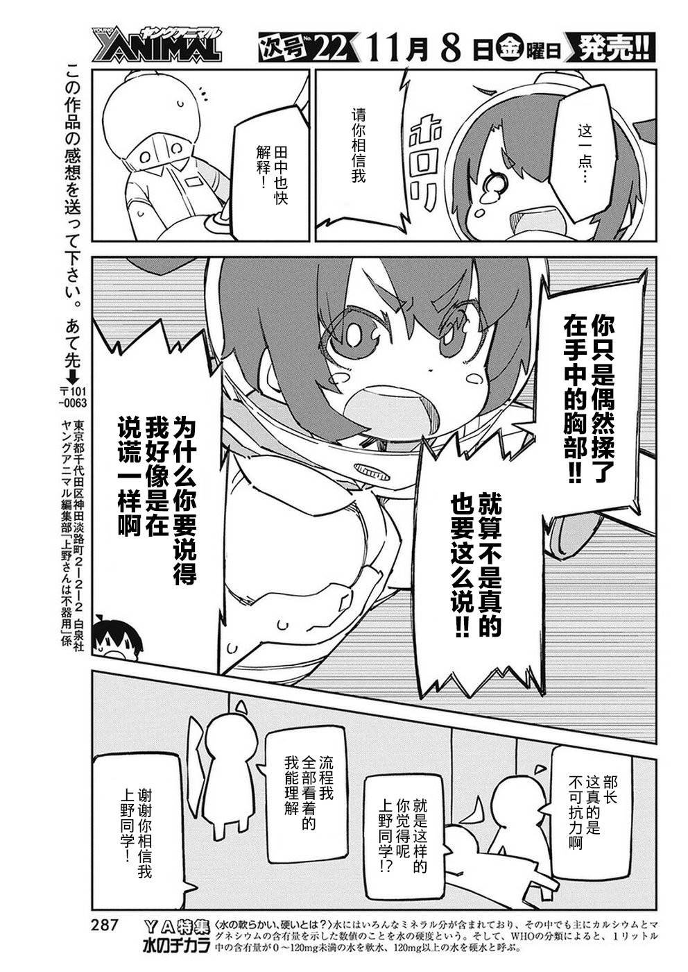 第72话