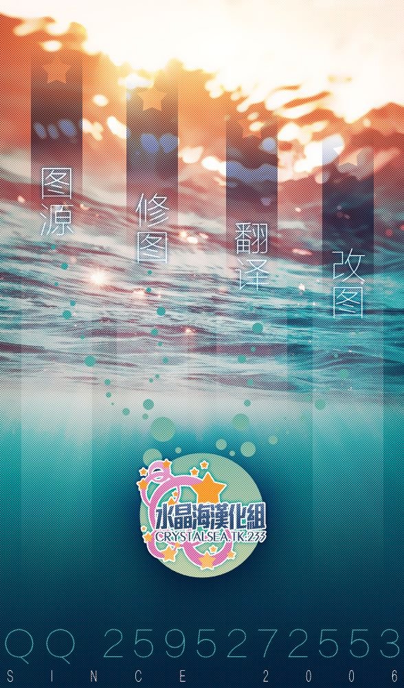 第80话 那片布的去向