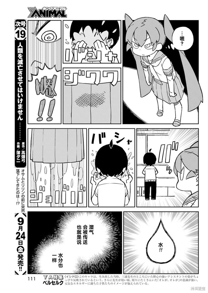 第93话