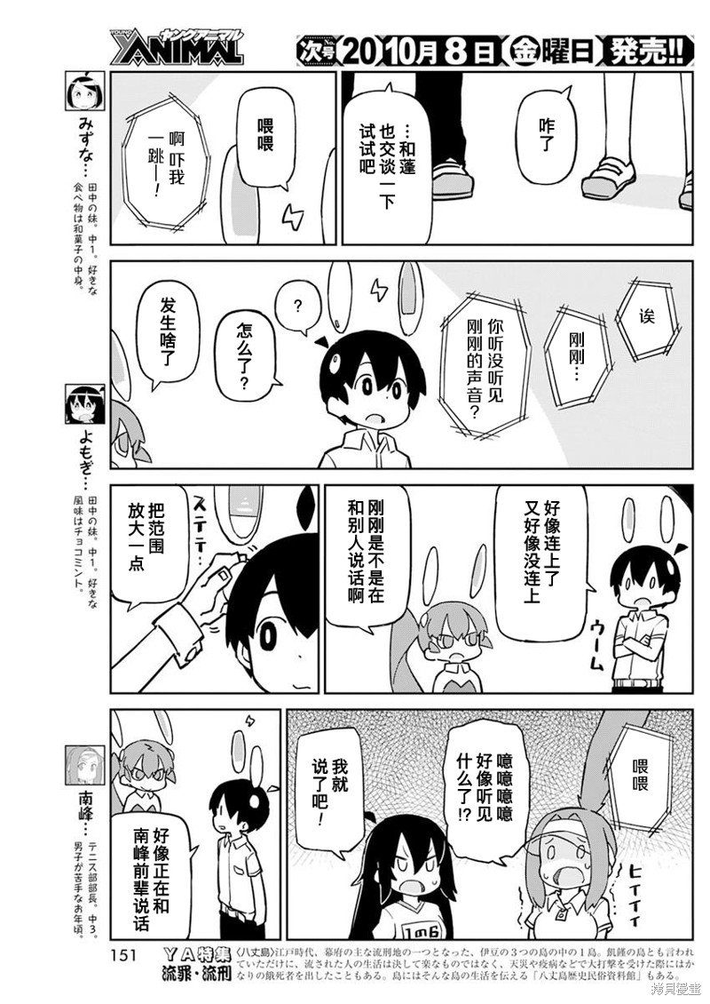 第94话