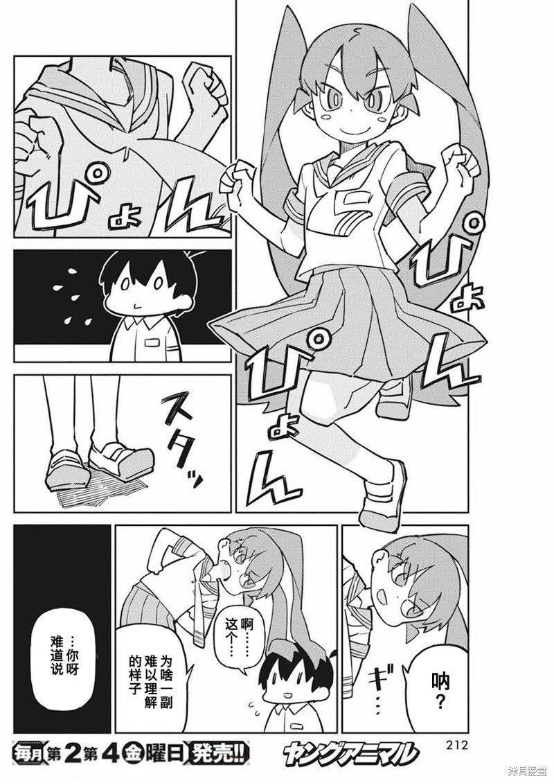 第95话