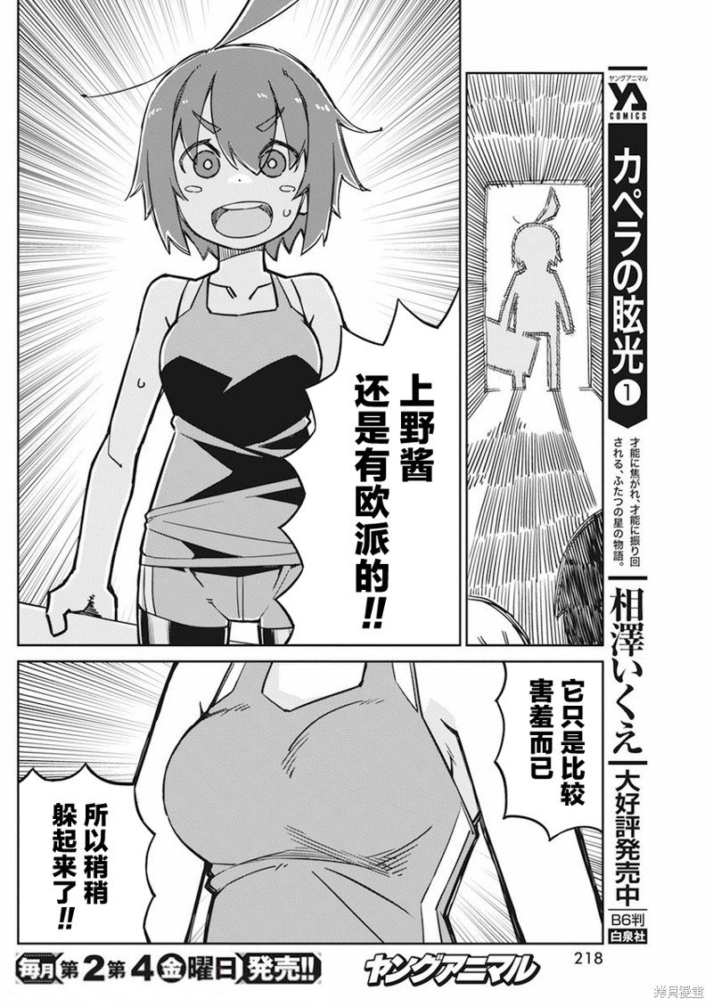 第95话
