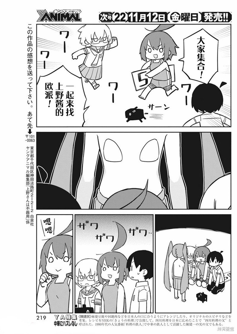 第95话