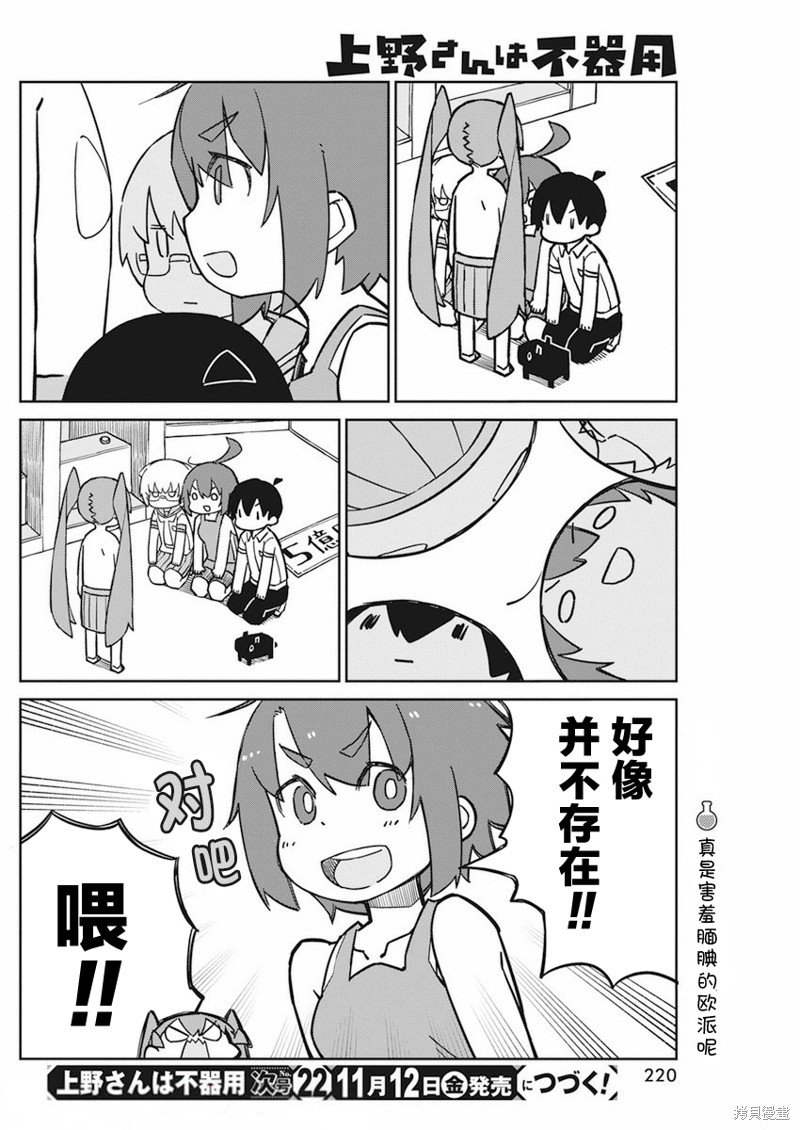 第95话
