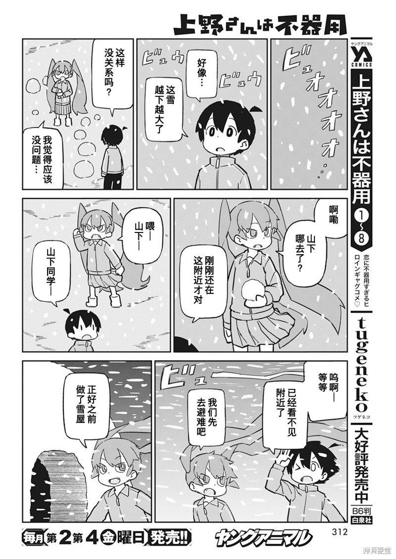 第96话
