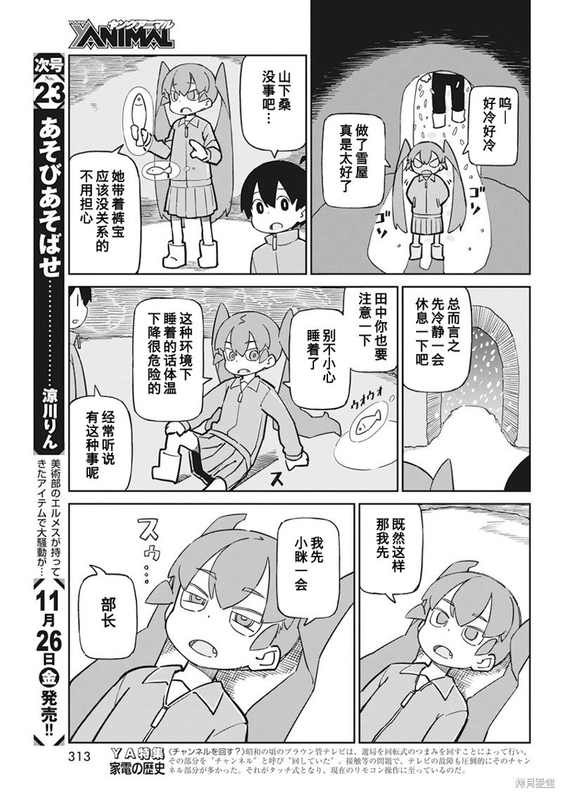 第96话