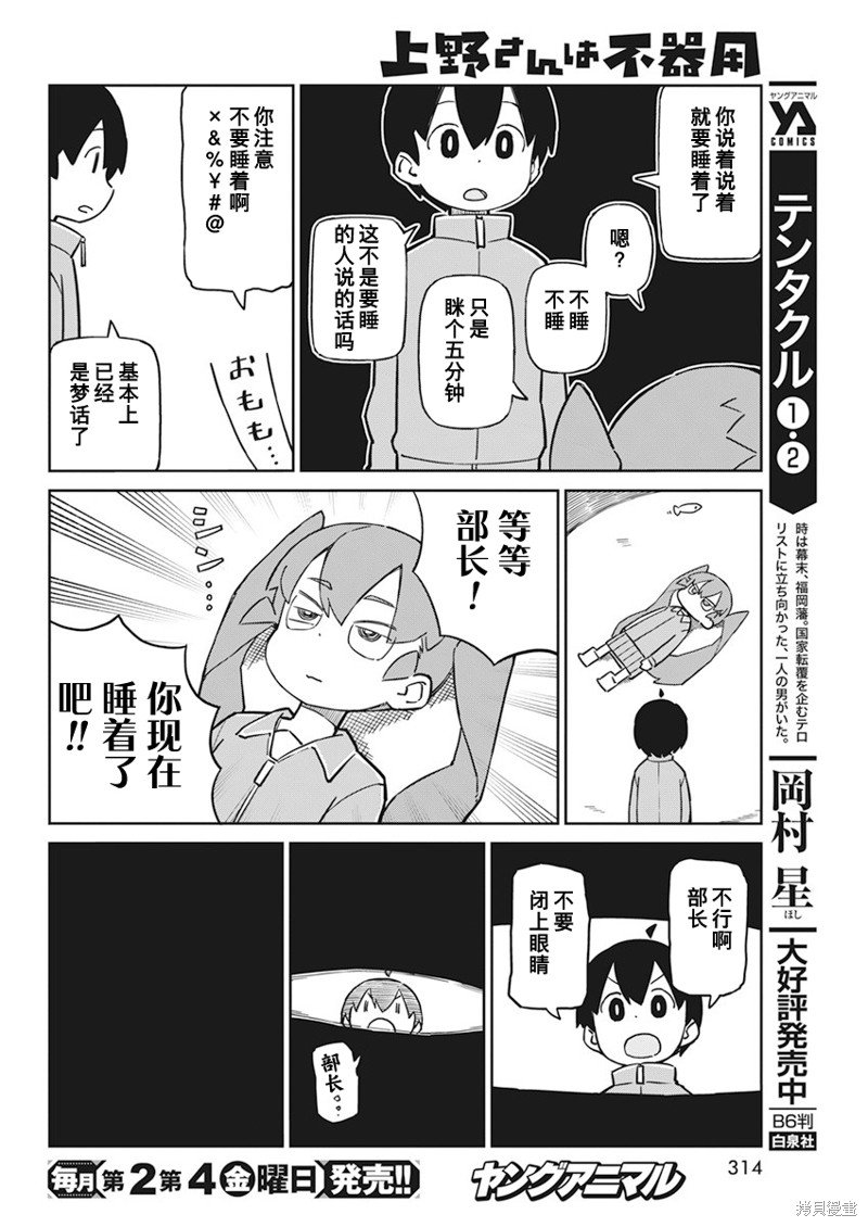 第96话