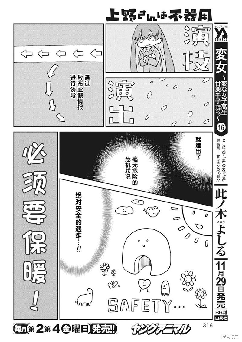 第96话