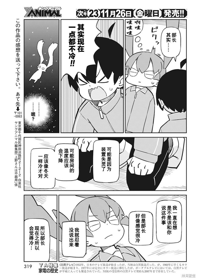 第96话