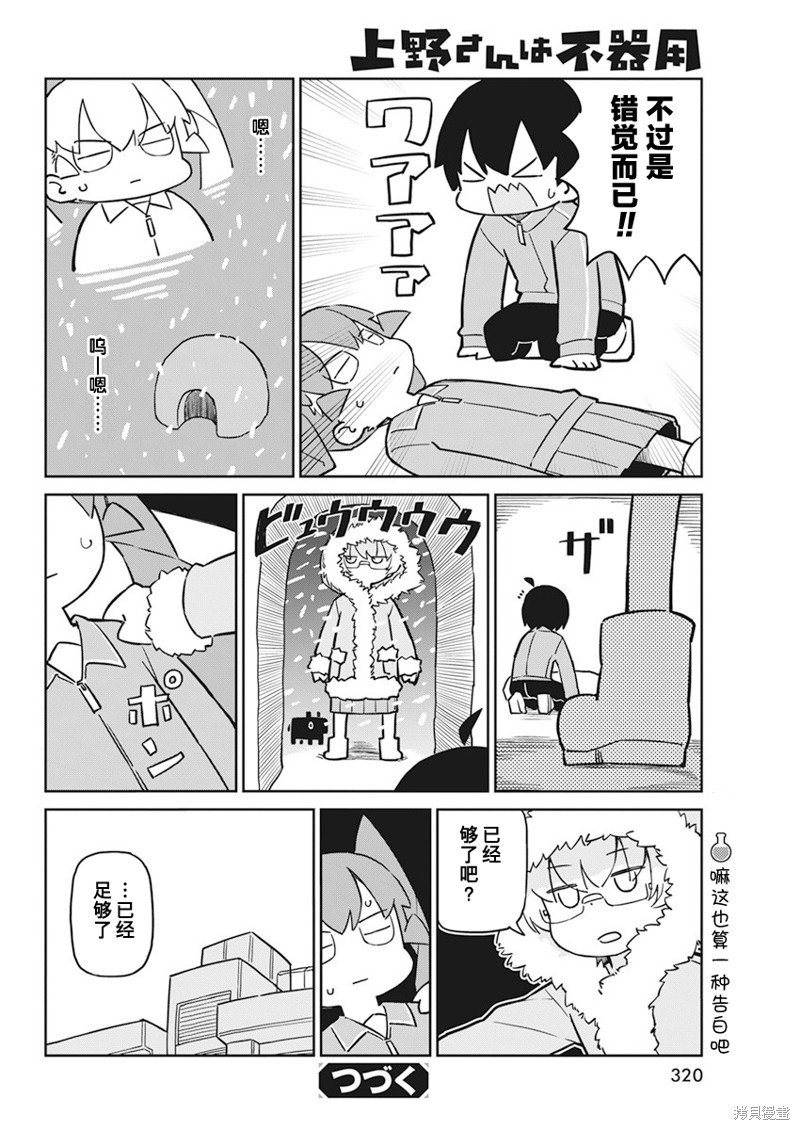第96话