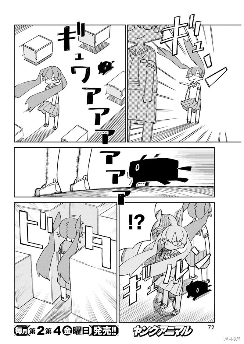 第97话