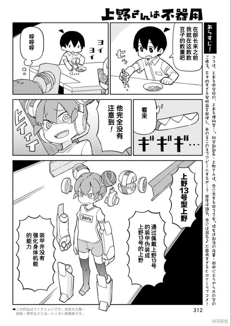 第98话