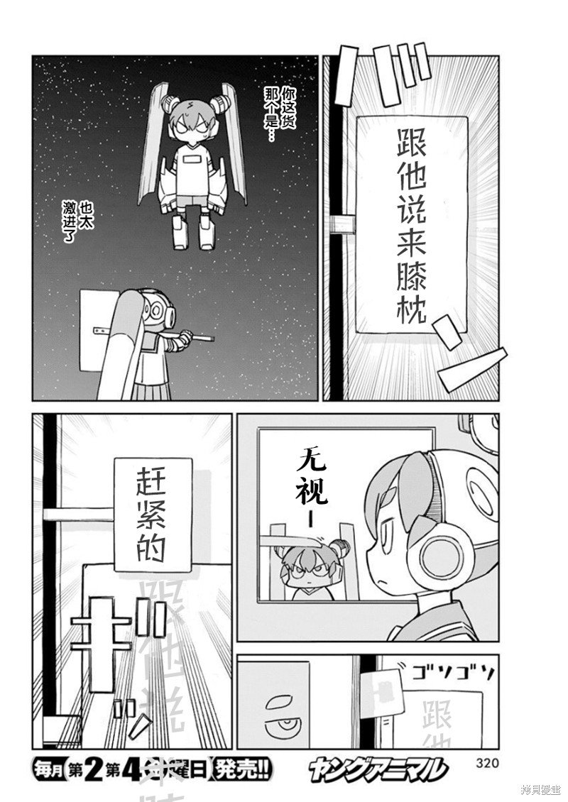 第98话