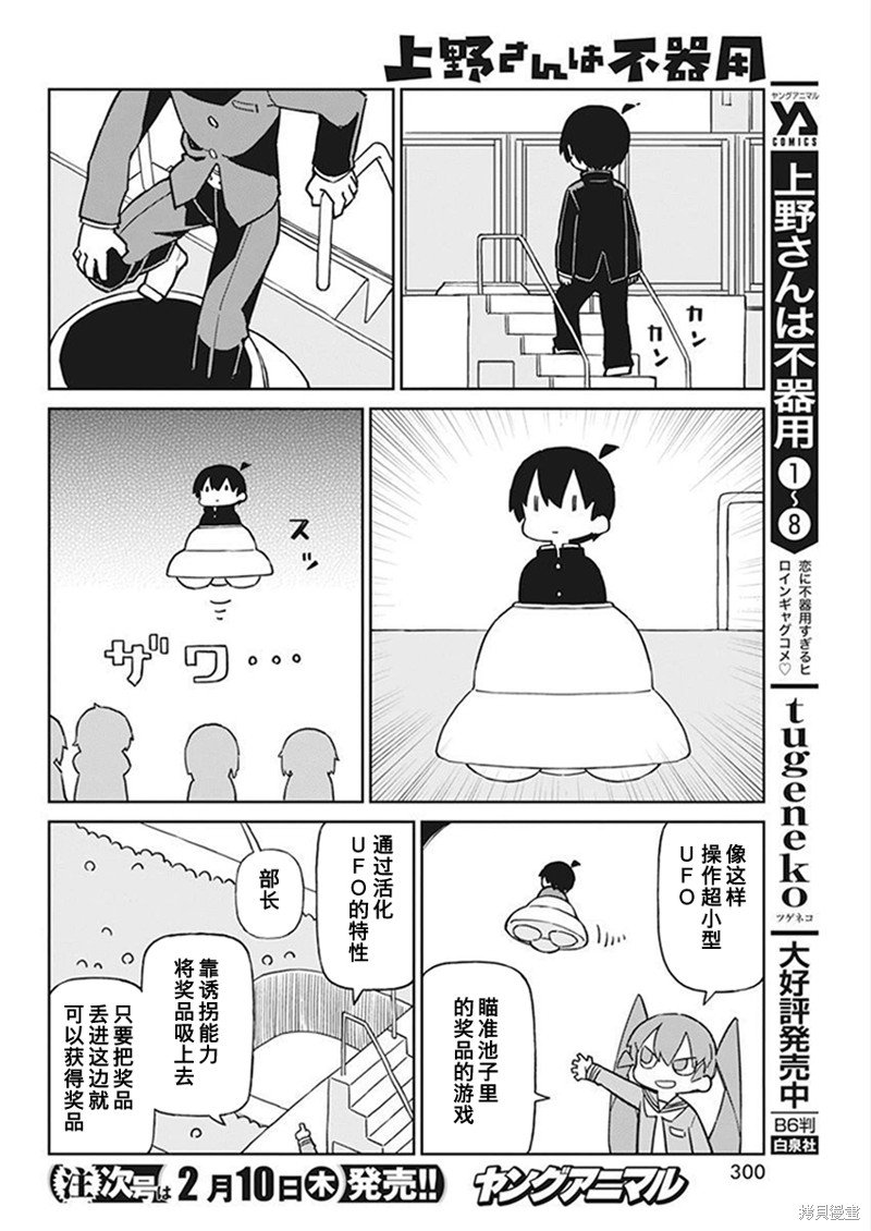 第99话