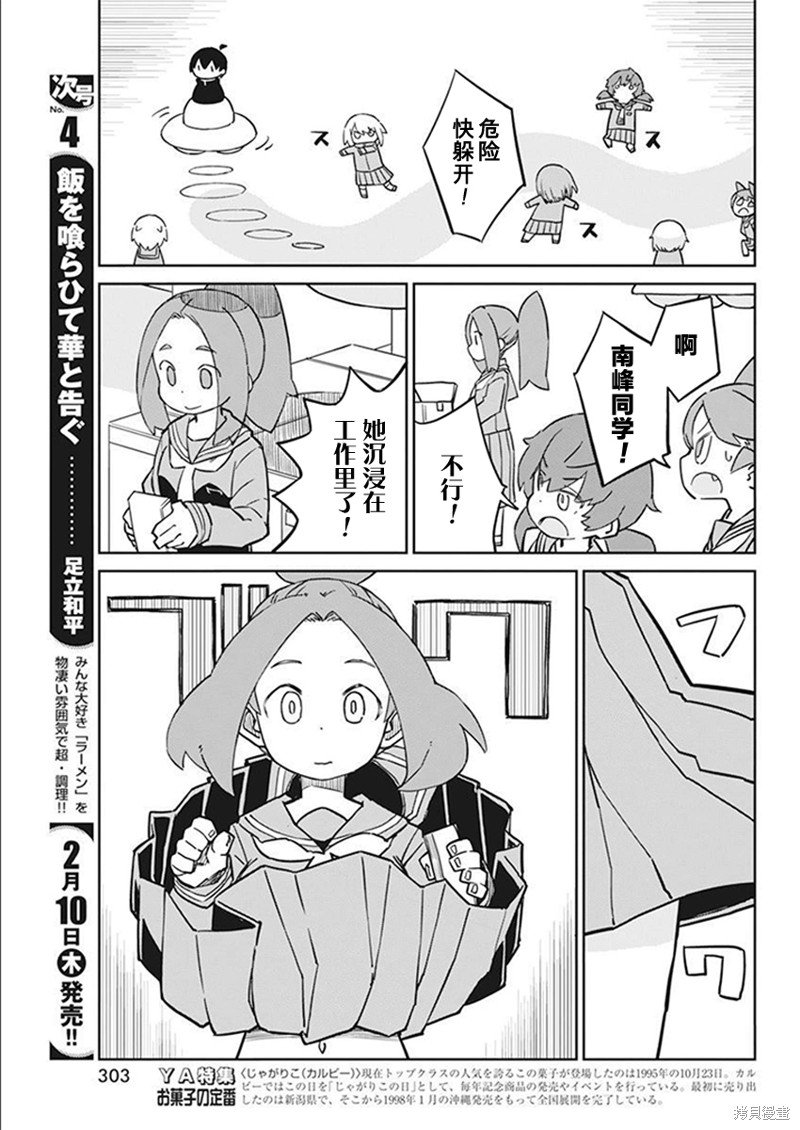 第99话
