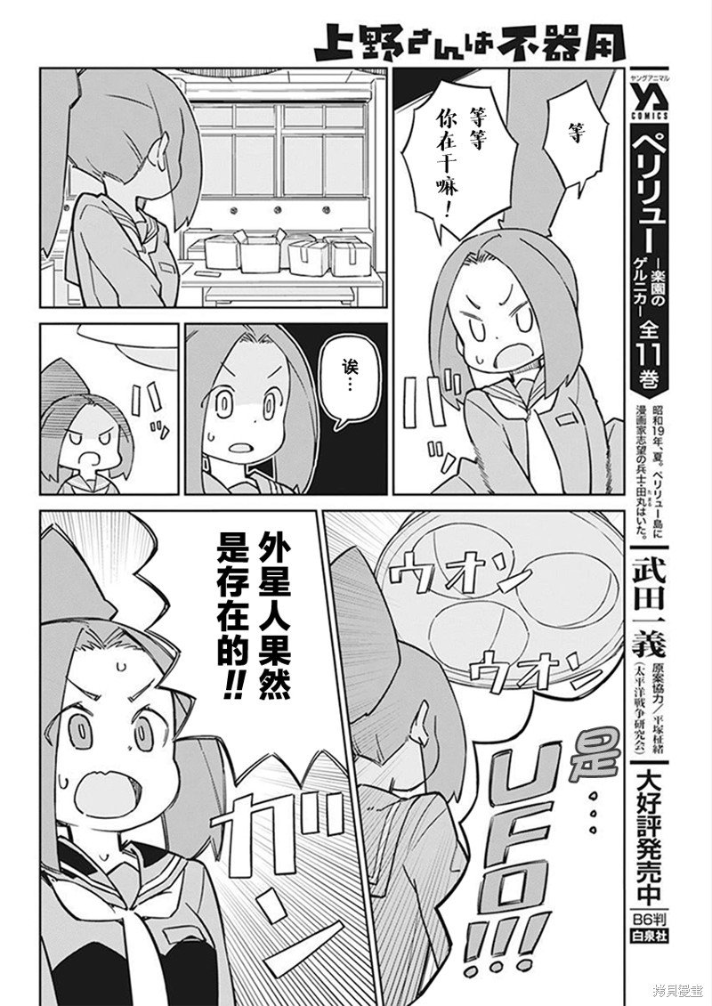 第99话