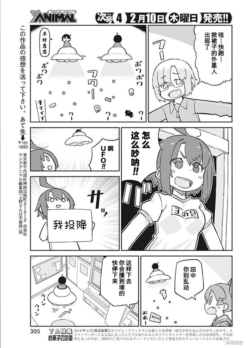 第99话