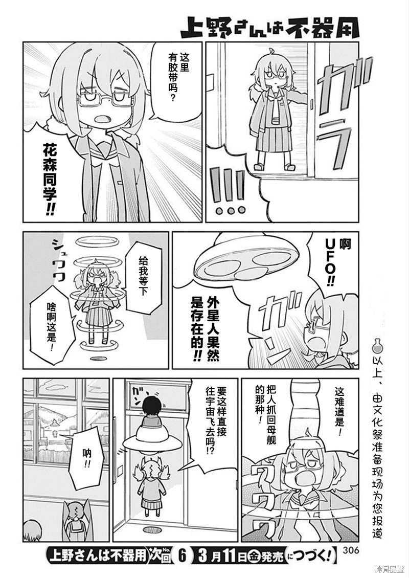 第99话