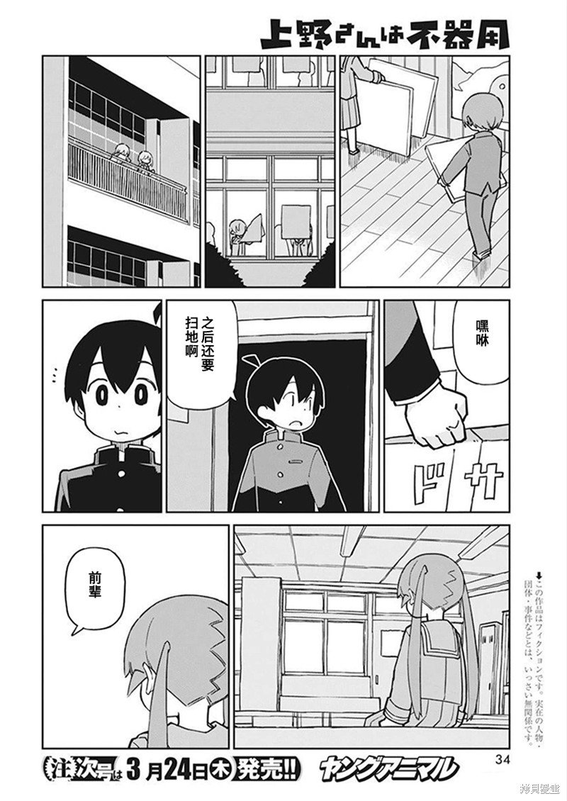 第100话