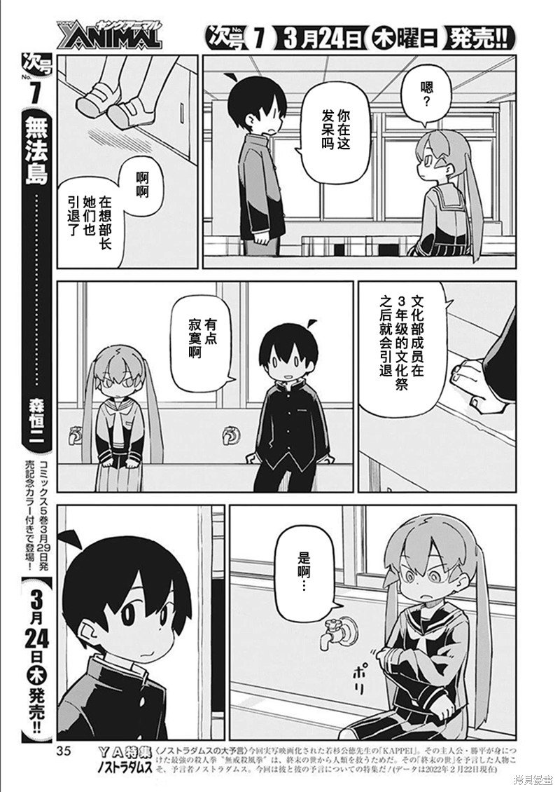 第100话