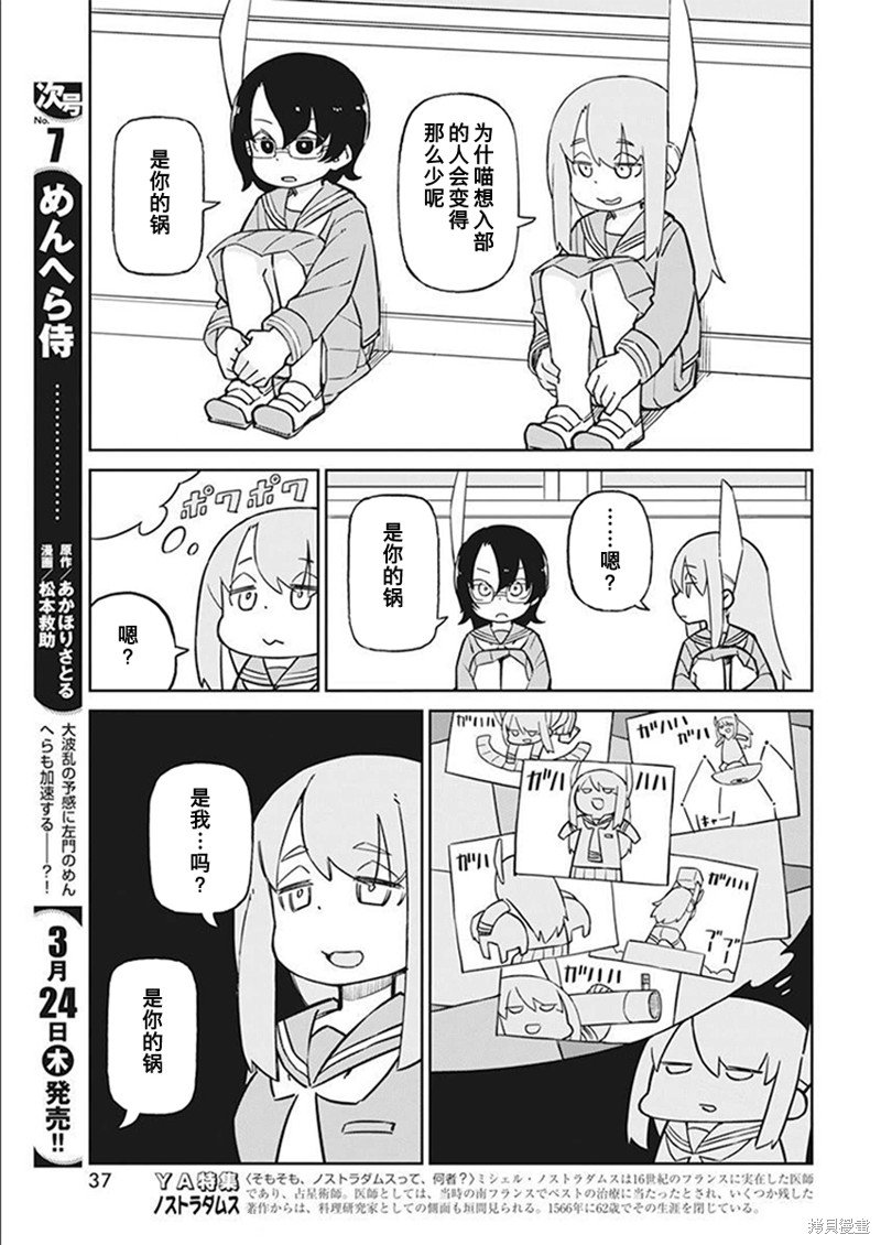 第100话