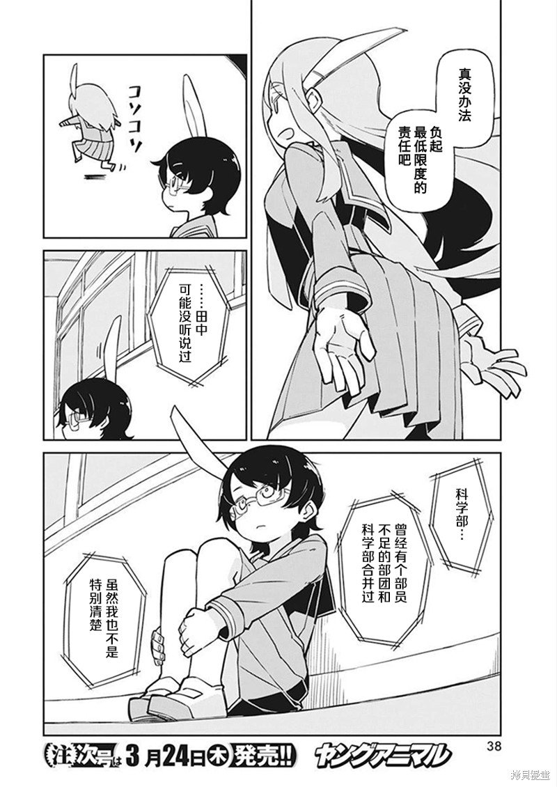 第100话