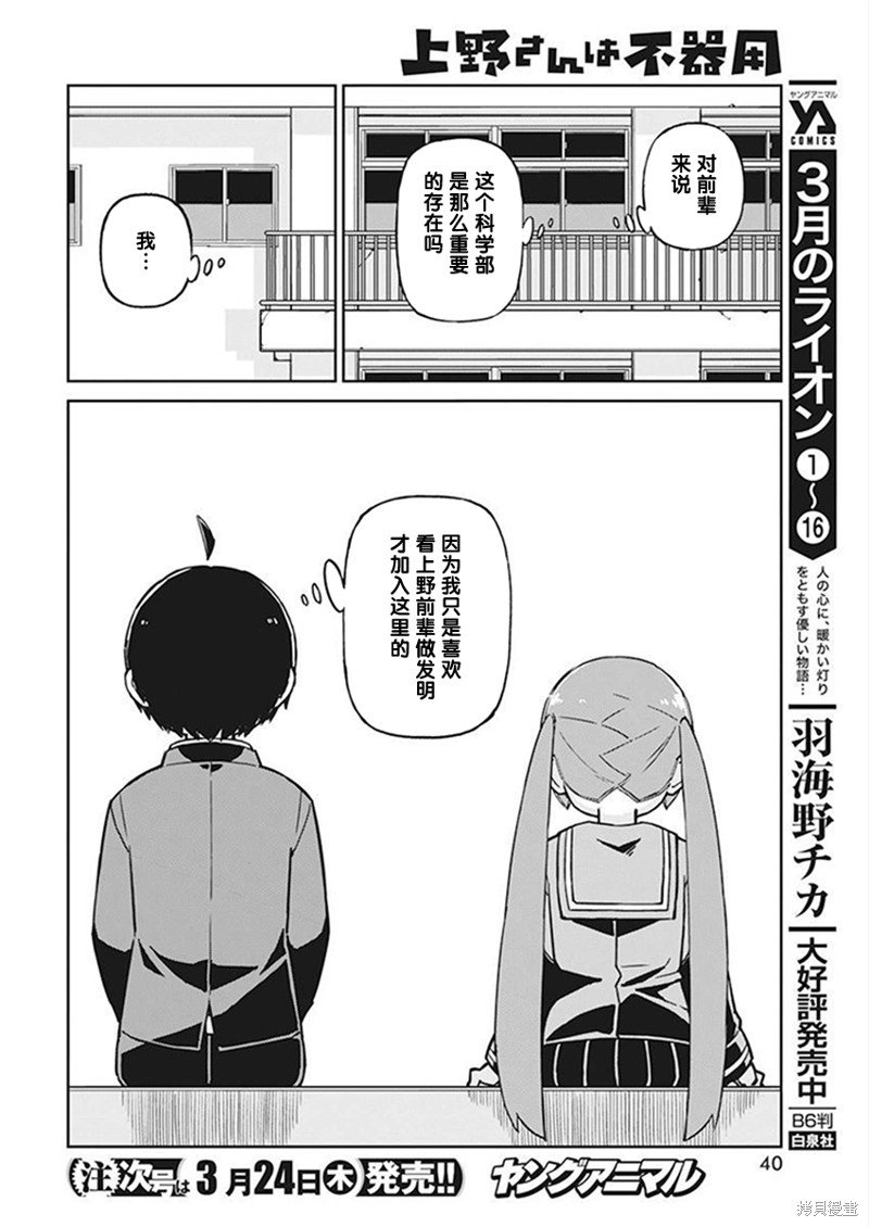 第100话