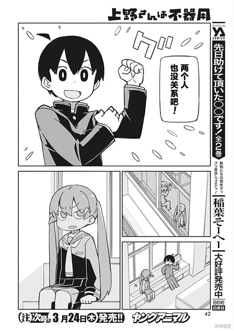 第100话