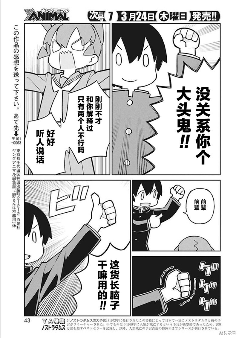 第100话