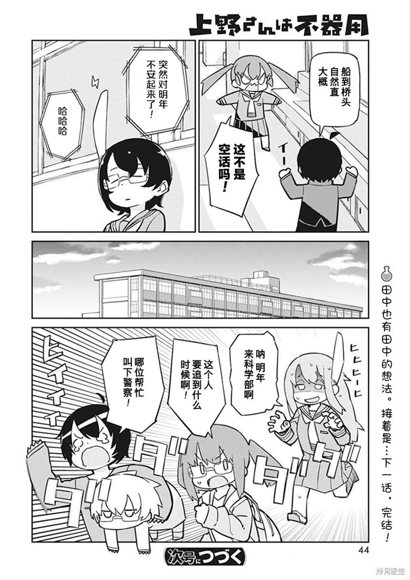 第100话