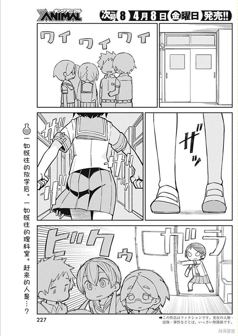 第101话