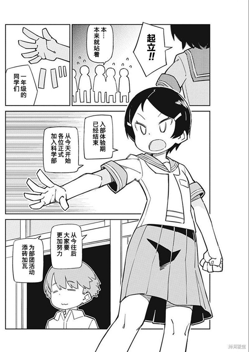 第101话