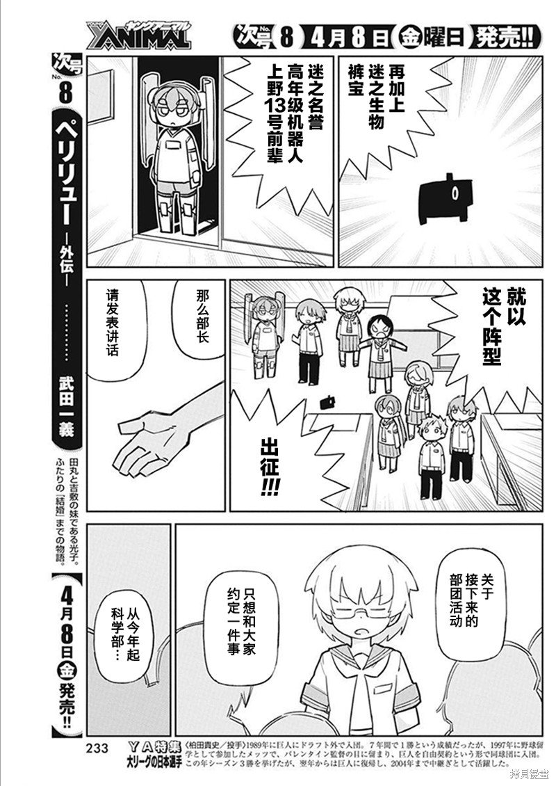 第101话