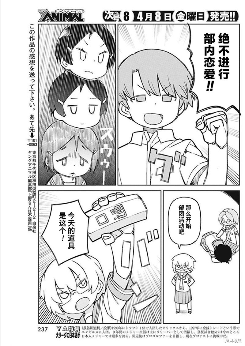 第101话
