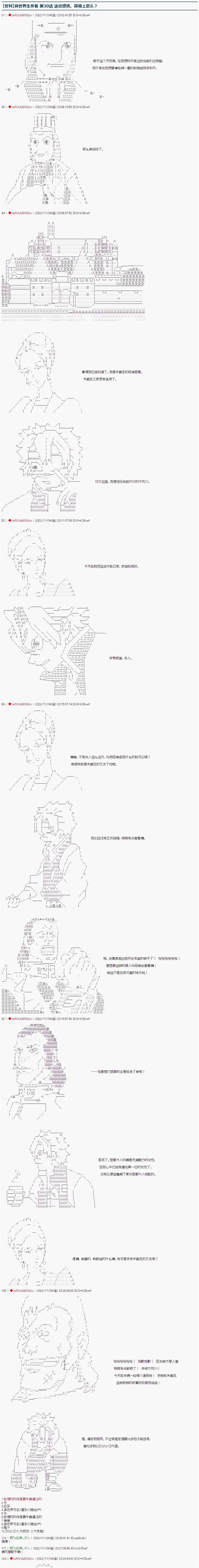 第30话