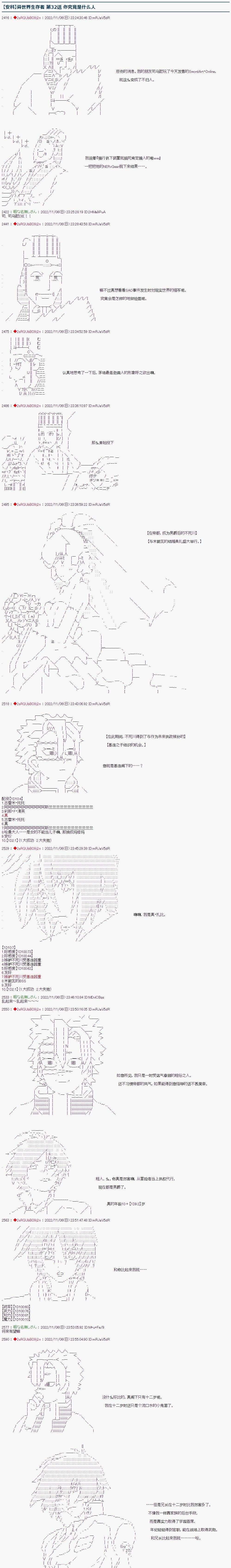 第32话