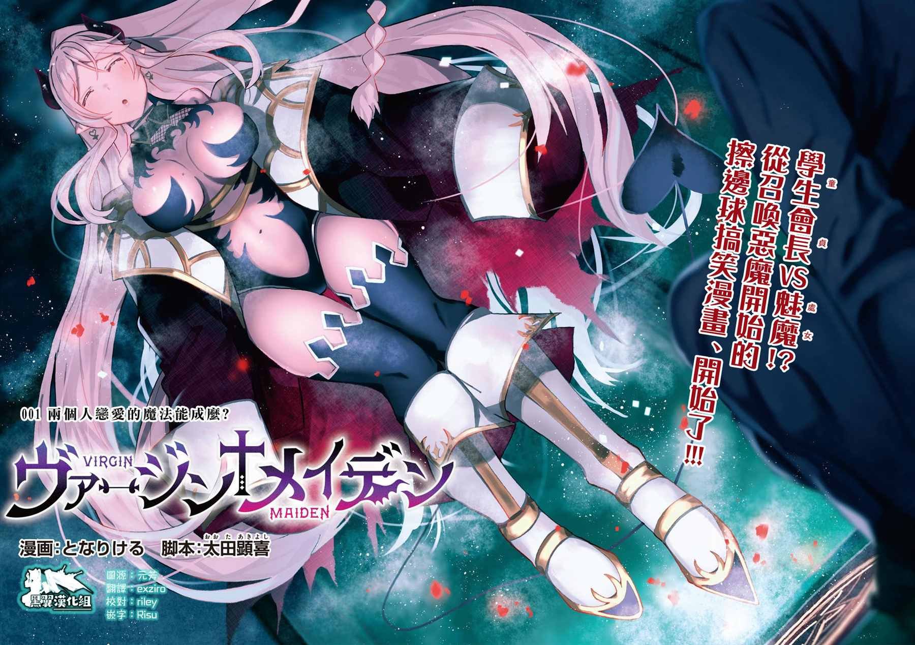 第1话