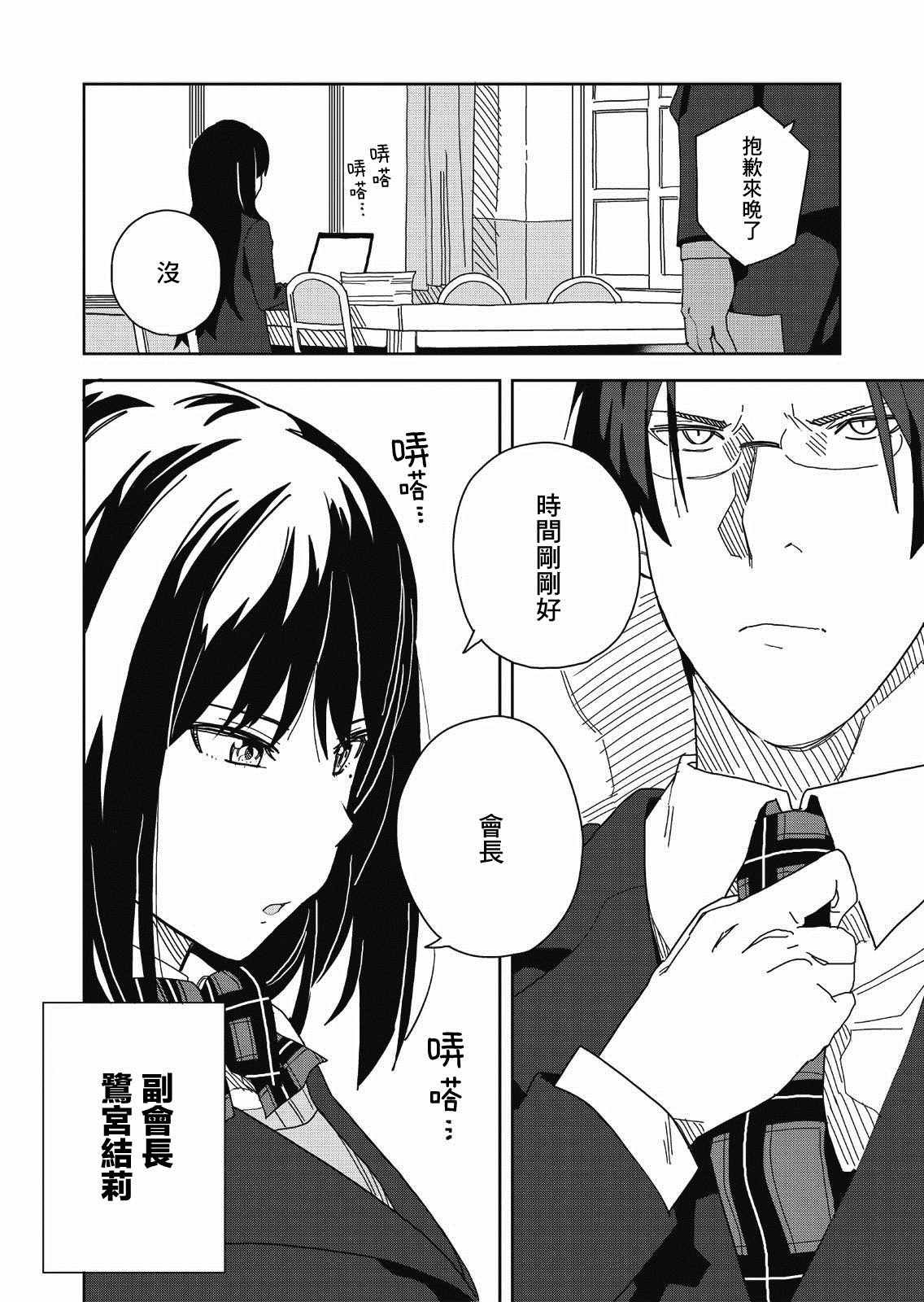 第1话