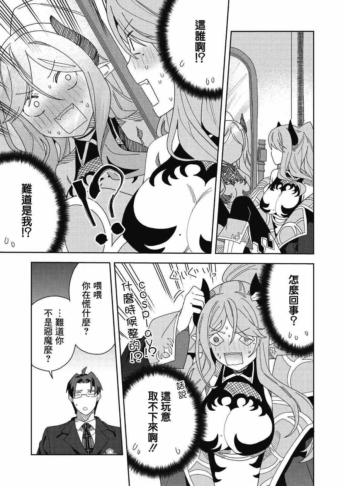 第1话