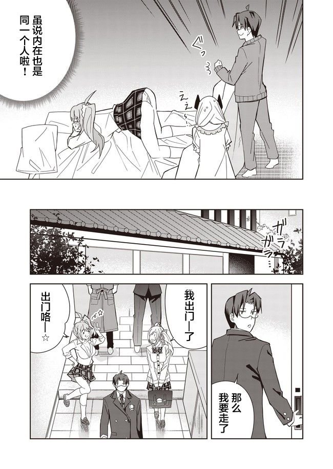 第13话
